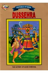 Kiddingly - Dusshera 200x300 Kiddingly - Dusshera 200x300